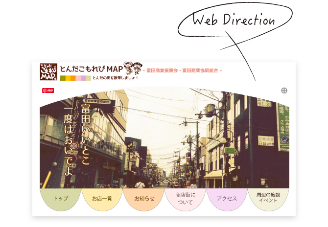 Web Direction